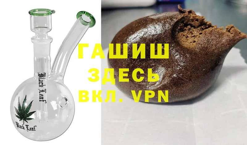 Гашиш Cannabis Дюртюли