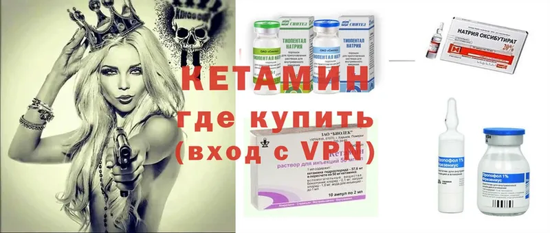 Кетамин ketamine  Дюртюли 